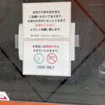 せきぐちラーメン 末広店 - 