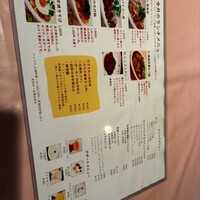 シェフス - 