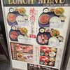 韓の台所 別邸 川崎店