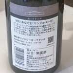 カーブドッチ - 