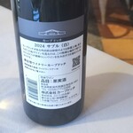 カーブドッチ - 