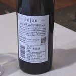 カーブドッチ - 