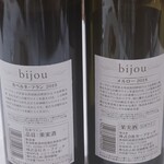 カーブドッチ - 