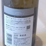 カーブドッチ - 