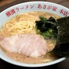 横濱ラーメン あさが家 - メイン写真: