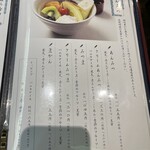 追分だんご本舗 - 