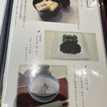 追分だんご本舗 - 