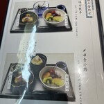 追分だんご本舗 - 