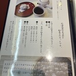 追分だんご本舗 - 