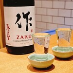 立喰すし魚河岸 山治 - 