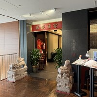 赤坂璃宮 銀座店 - 