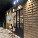 かどや - 店頭