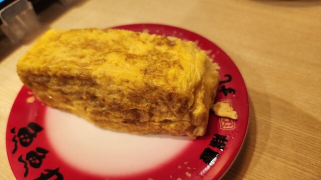 Toto Maru Kanie Ten photo 4