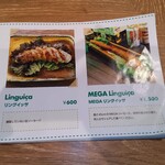 NossA - メニュー