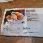 NossA - メニュー