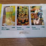 NossA - ビールメニュー