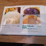 NossA - メニュー