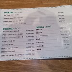 NossA - アルコールメニュー