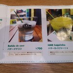 NossA - アルコールメニュー