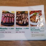 NossA - メニュー