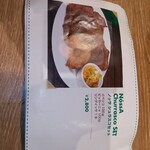 NossA - メニュー