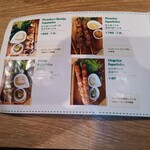 NossA - メニュー