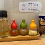 麺小屋 てち - 卓上調味料