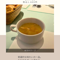 アン カフェ - 