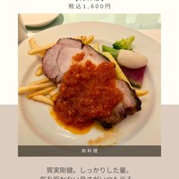 アン カフェ - 