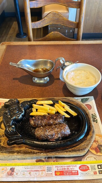 Bronco Billy Okazaki Rokumei Ten photo 2