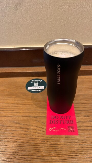 Starbucks Coffee Okazaki Tatsumi Ten