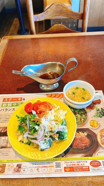 Bronco Billy Okazaki Rokumei Ten photo 5