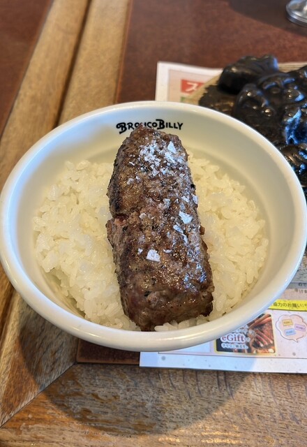 Bronco Billy Okazaki Rokumei Ten photo 4