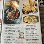 しまなみカレー ルリヲン - 