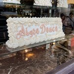 エーグルドゥース - 