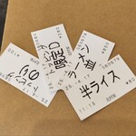 横浜ラーメン 北村家 - 