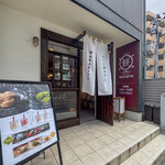 わらび餅専門店 WARABIYA - 