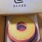 富士川サービスエリア（下り） スーベニアコーナー - 