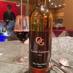 函館大沼プリンスホテル - 