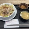 松屋 栃木インター店