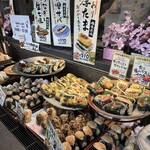 ごちそう焼むすび おにまる - 