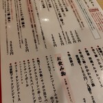 とんかつ そら - 