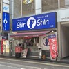 博多らーめん ShinShin 天神本店
