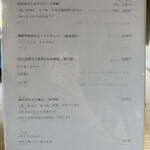 鎌倉すき焼きしゃぶしゃぶレストラン Sasho - 