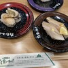 すし食いねぇ! 金沢駅前店