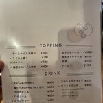 スパイスカレー キテレツ - 