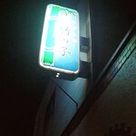 竹の子 - 
