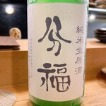 穴子料理と地酒 浅草 川井 - 