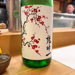 穴子料理と地酒 浅草 川井 - 