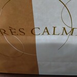 パティスリートレカルム - 